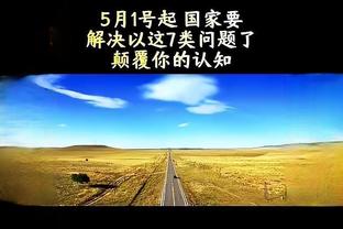 万博体育万博助手下载不了截图0